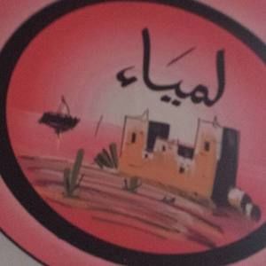 Meet your Posher, Lamyaa